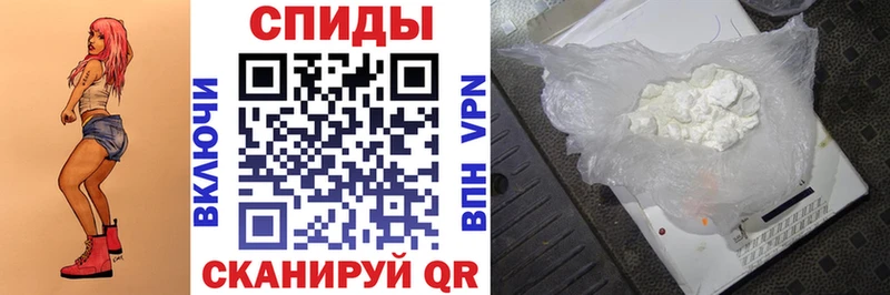 Amphetamine Розовый  Юрьевец 