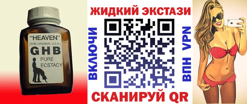 БУТИРАТ бутик Юрьевец