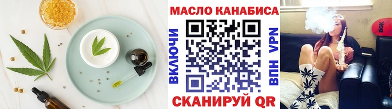 Печенье с ТГК конопля  omg   Юрьевец 