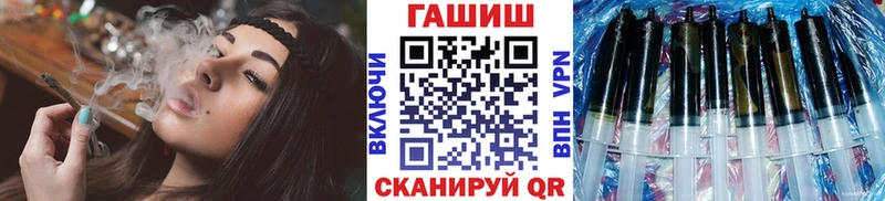 ГАШ hashish Юрьевец