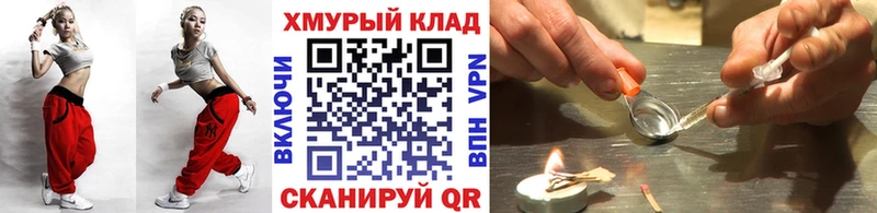 Героин афганец  даркнет сайт  Юрьевец 