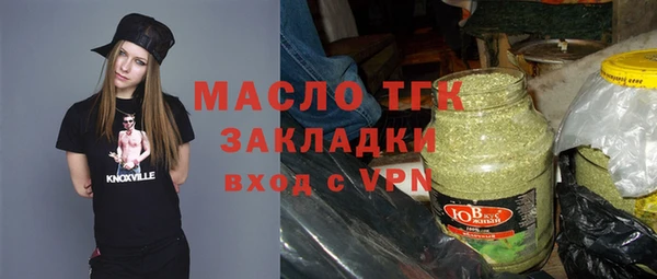стафф Карталы