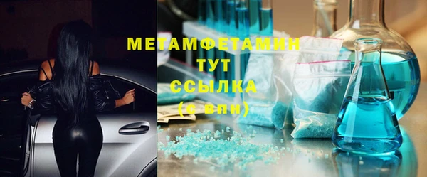 стафф Карталы
