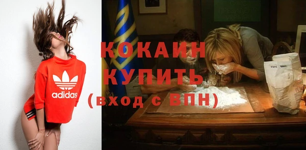 первитин Киренск
