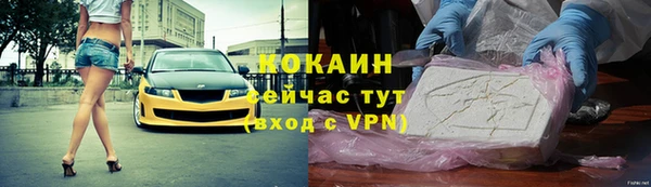 MDMA Premium VHQ Киреевск