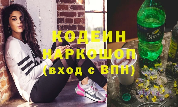 гашиш Карпинск