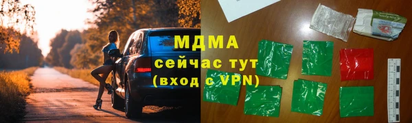 тгк Касимов