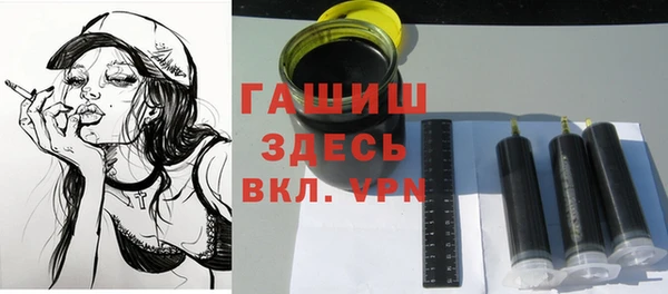 стафф Карталы