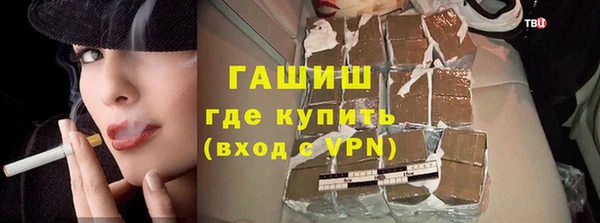 стафф Карталы