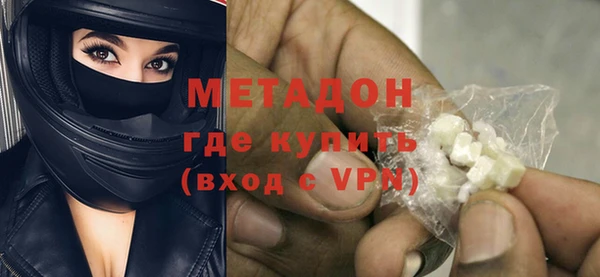 первитин Киренск