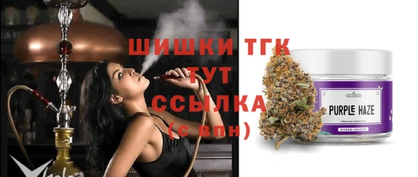 стафф Карталы