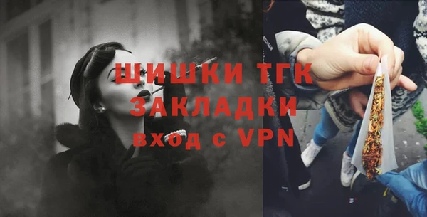 гашиш Карпинск