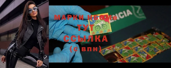гашиш Карпинск