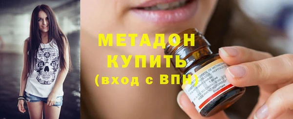стафф Карталы