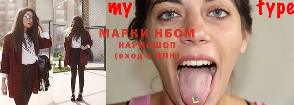стафф Карталы