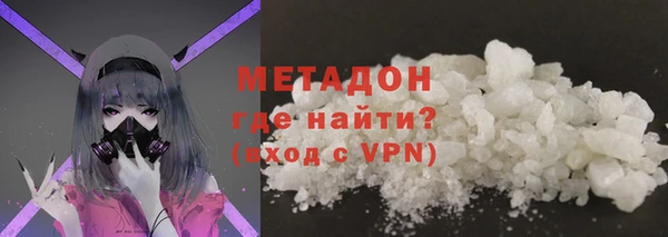 стафф Карталы