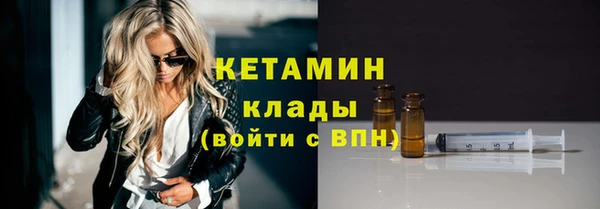 тгк Касимов