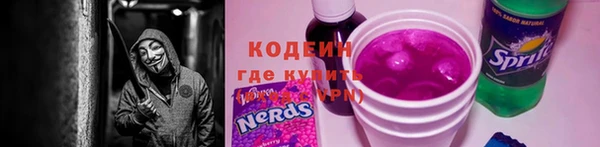 гашишное масло Кинешма