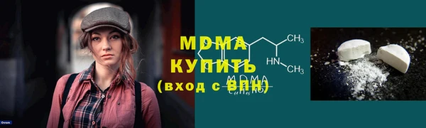 MDMA Premium VHQ Киреевск