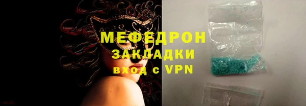 тгк Касимов