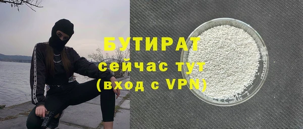 стафф Карталы