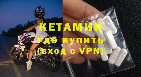 стафф Карталы