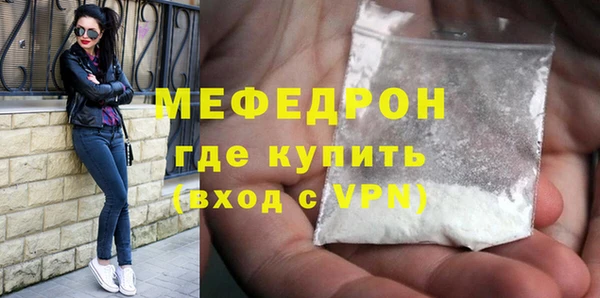 MDMA Premium VHQ Киреевск
