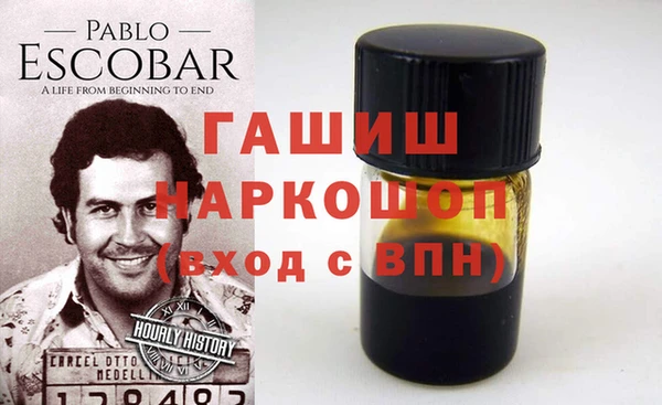 первитин Киренск