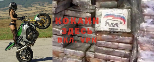 первитин Киренск