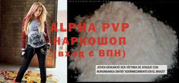 стафф Карталы