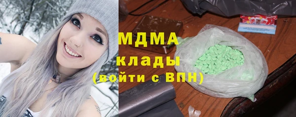 стафф Карталы