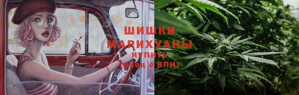 стафф Карталы