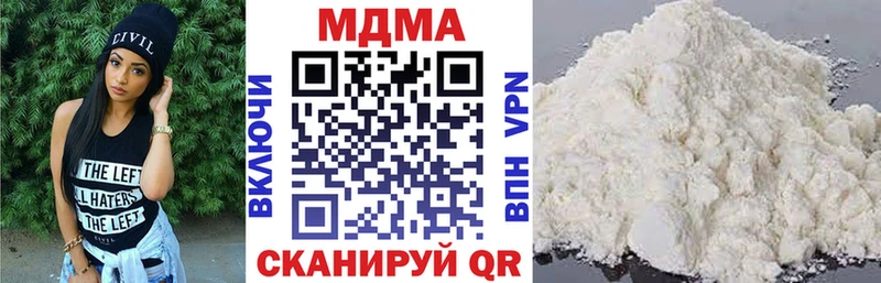 МДМА crystal площадка как зайти Юрьевец