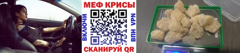 Мефедрон кристаллы  omg зеркало  Юрьевец 