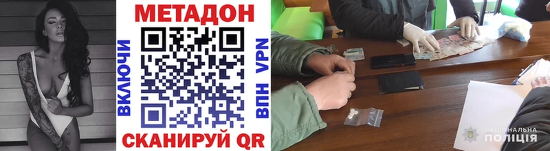 закладки  Юрьевец  Метадон мёд 