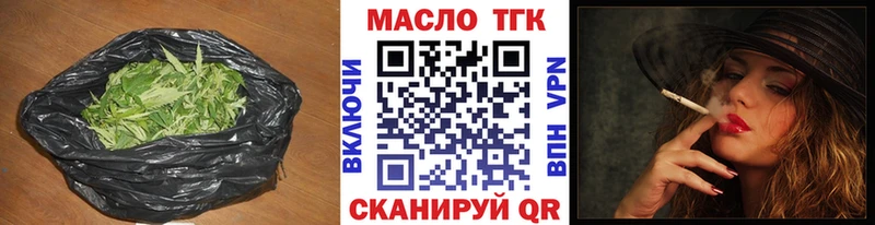 Дистиллят ТГК вейп с тгк Юрьевец