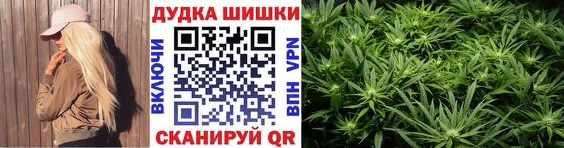 Бошки Шишки AK-47 Юрьевец